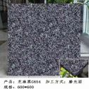 双鸭山芝麻黑 地铺石 干挂