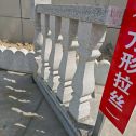 双鸭山芝麻白阳台栏杆