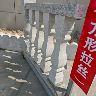 双鸭山芝麻白阳台栏杆