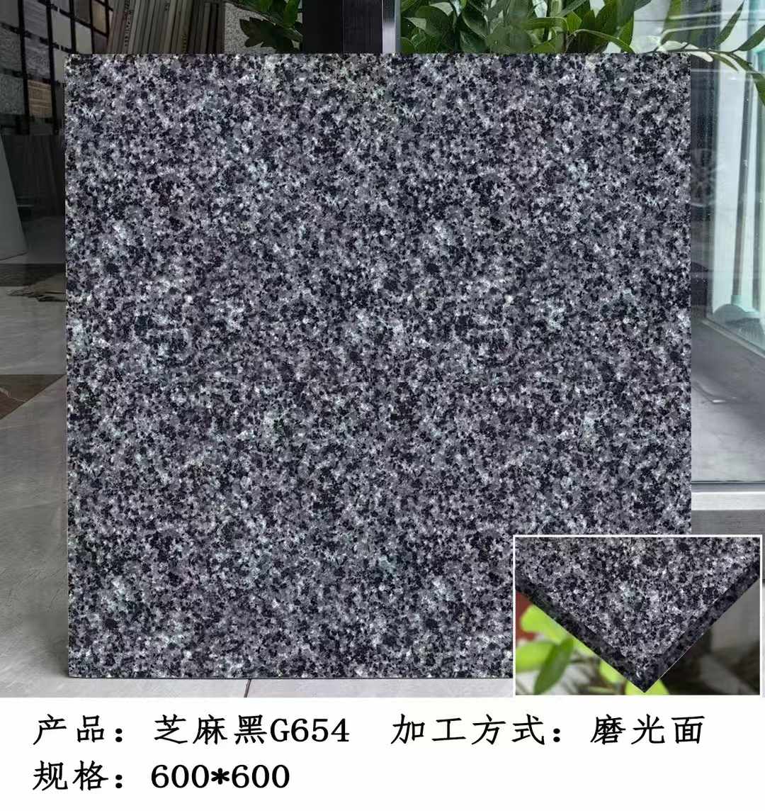 双鸭山芝麻黑 地铺石 干挂