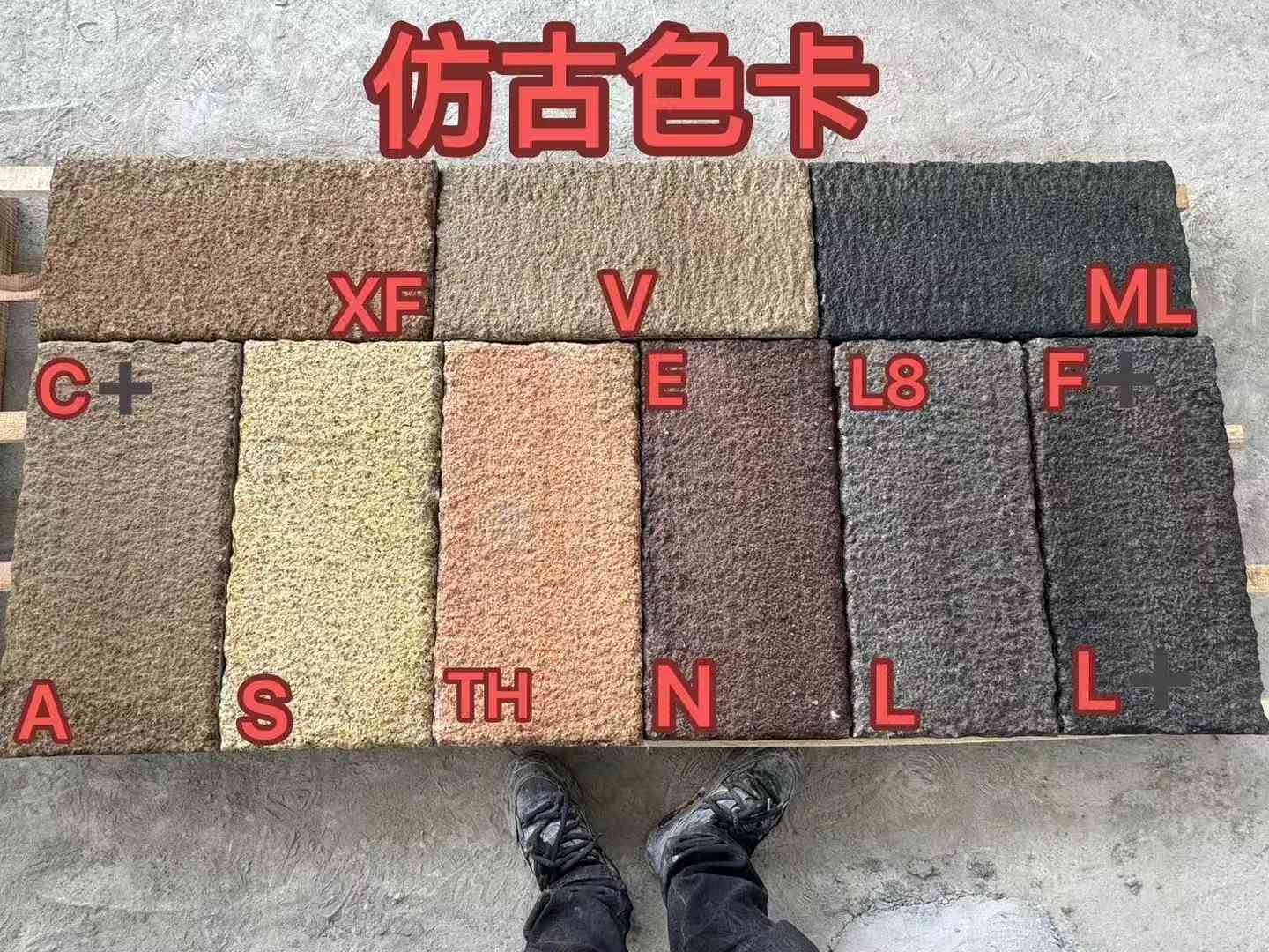 双鸭山仿古石 老石板 做旧石