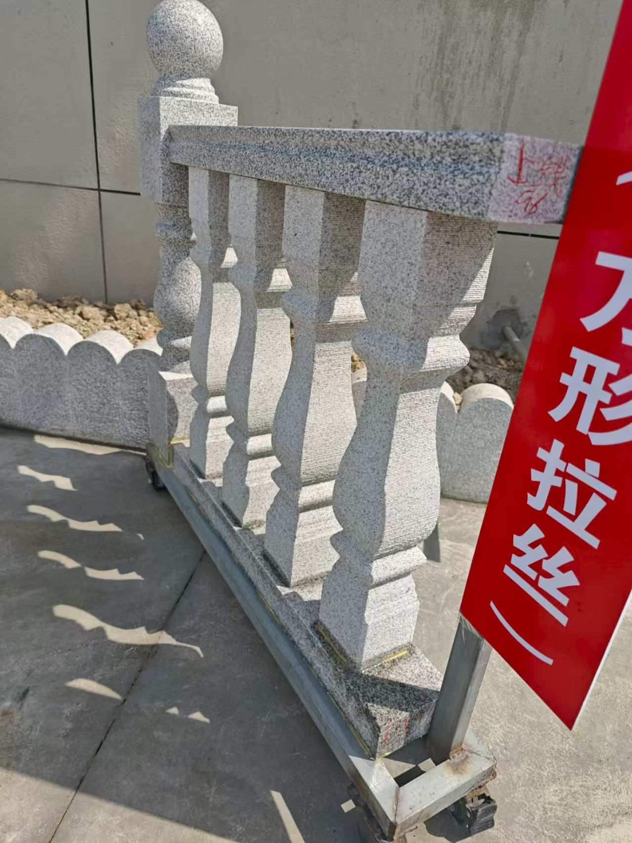 双鸭山芝麻白阳台栏杆